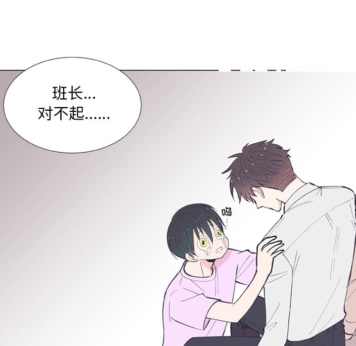第11話 - 第34张