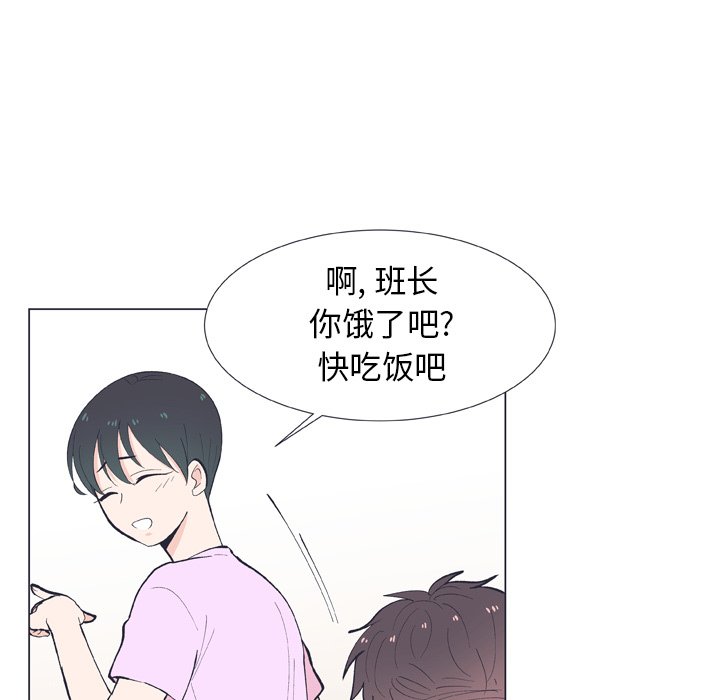 第11話 - 第36张