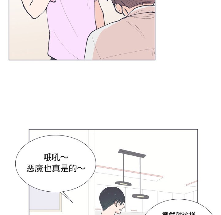 第11話 - 第37张