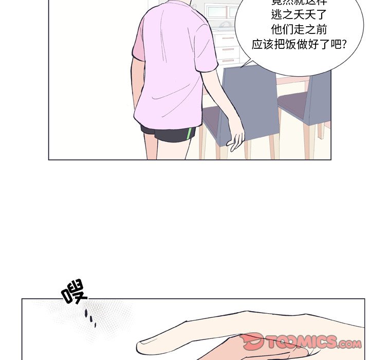 第11話 - 第38张