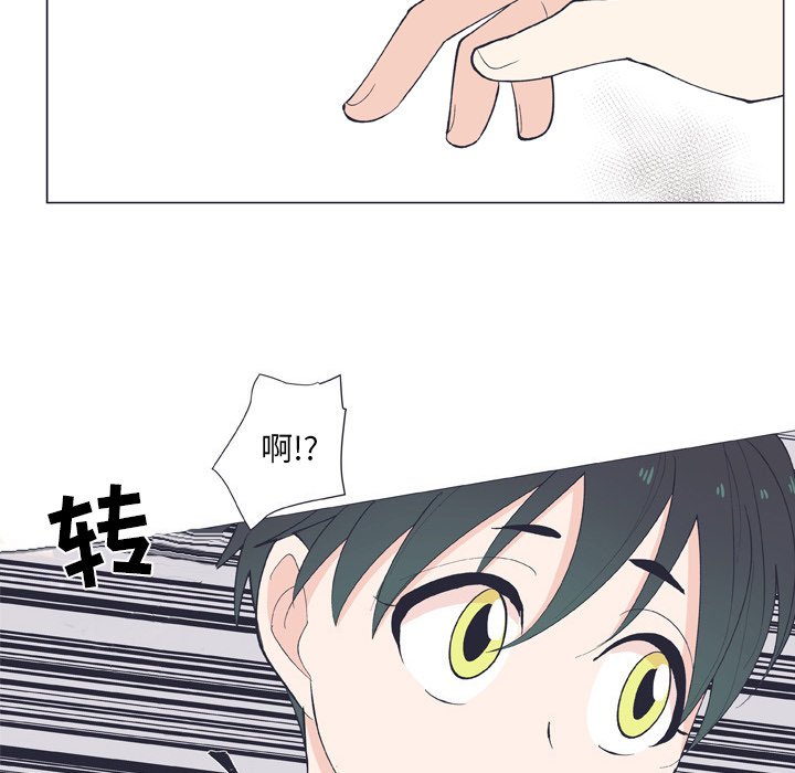 第11話 - 第39张