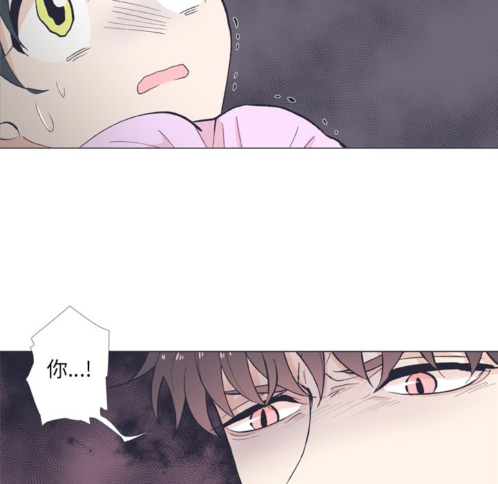 第11話 - 第46张