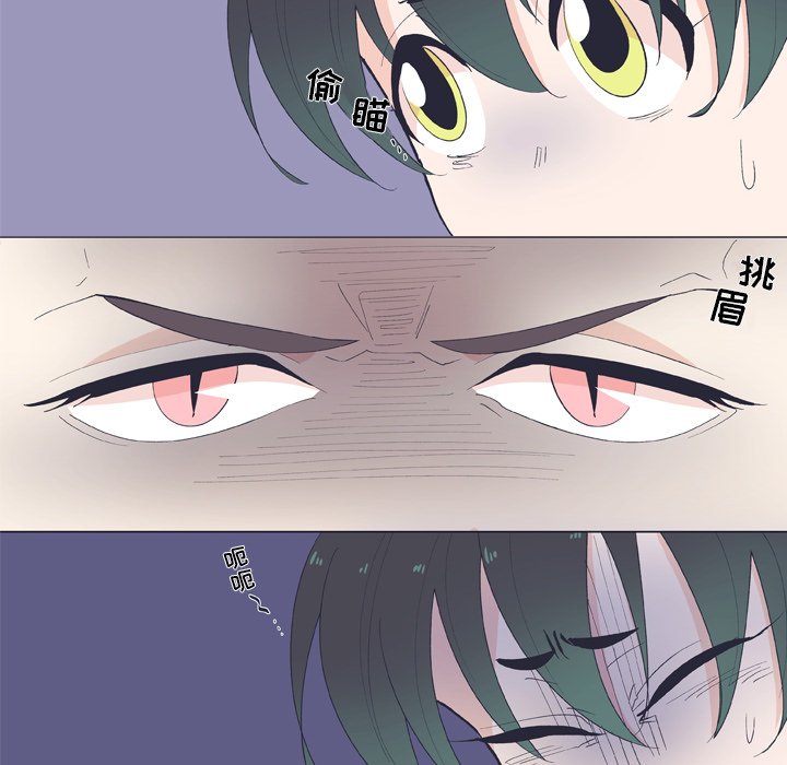第11話 - 第5张