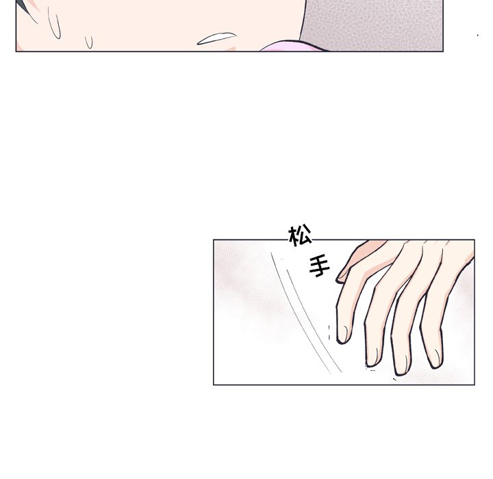 第11話 - 第52张