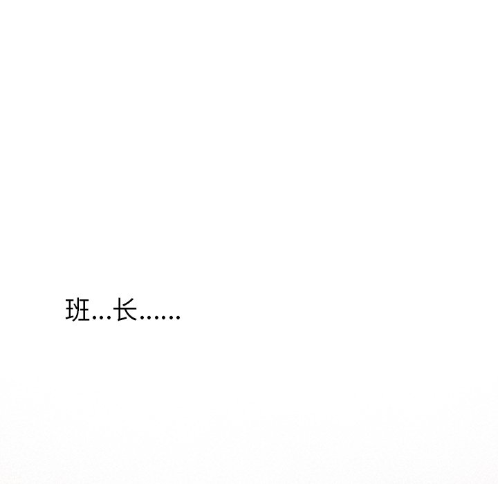 第11話 - 第54张