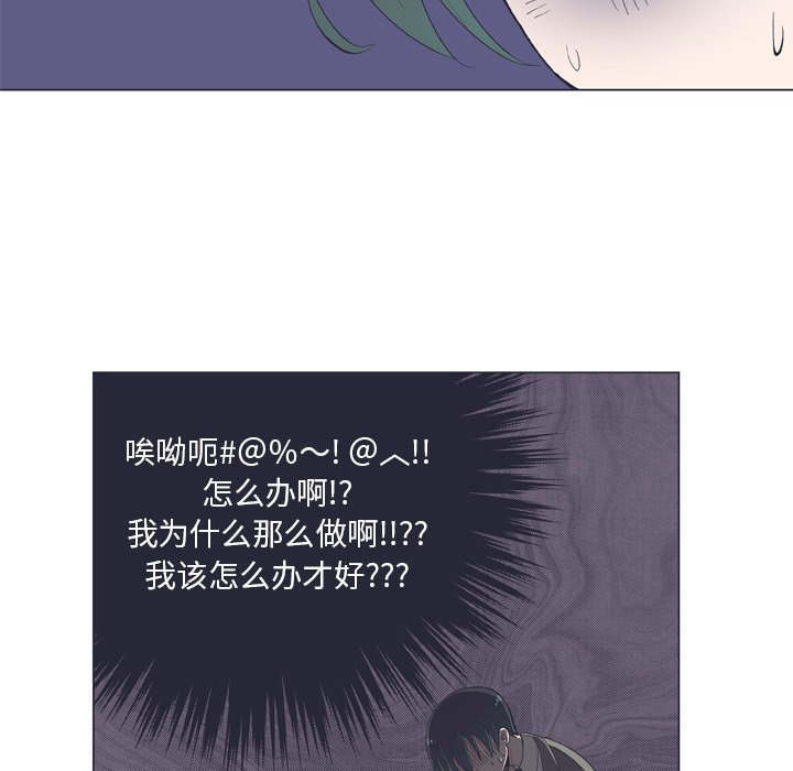 第11話 - 第6张