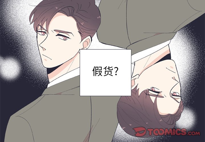第12話 - 第1张