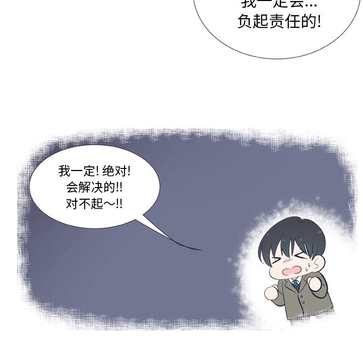 第12話 - 第10张