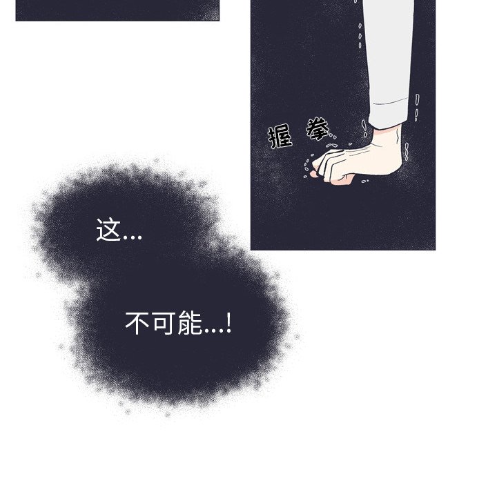 第12話 - 第13张