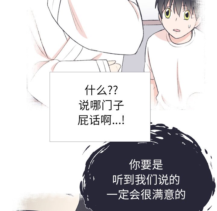 第12話 - 第16张