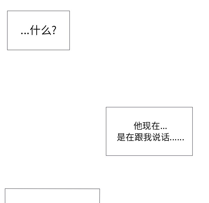 第12話 - 第19张
