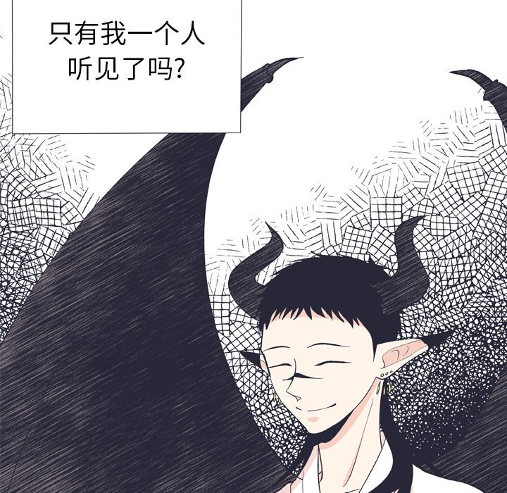 第12話 - 第20张