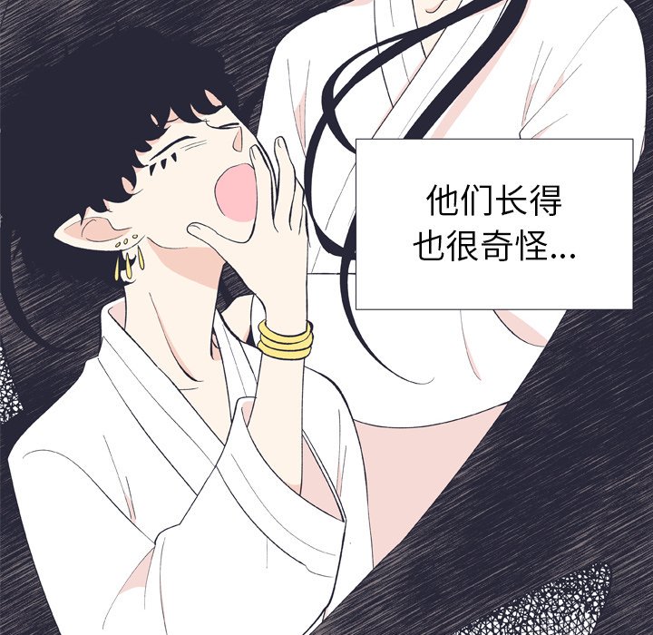 第12話 - 第21张