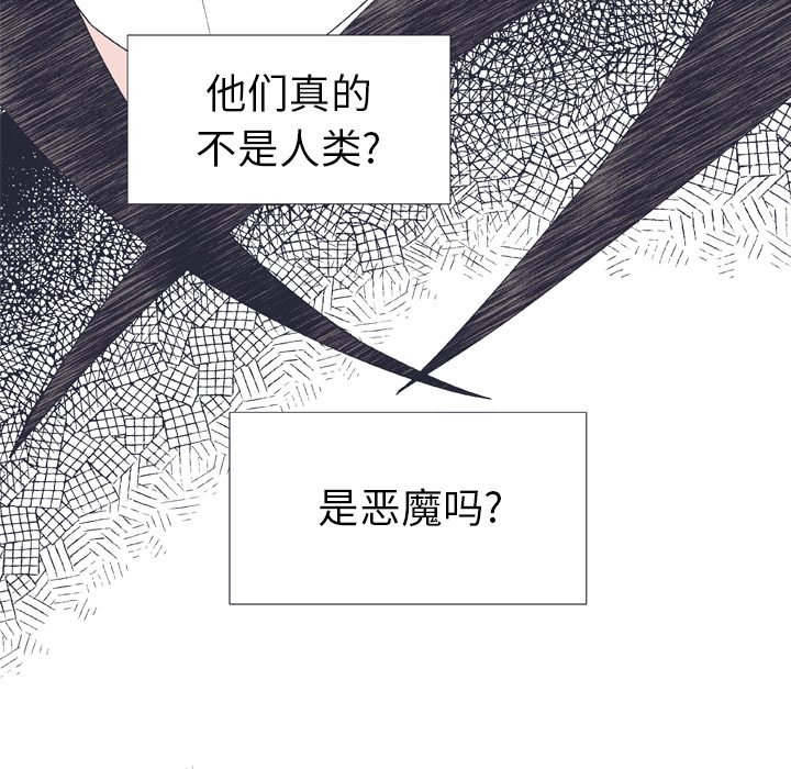 第12話 - 第22张