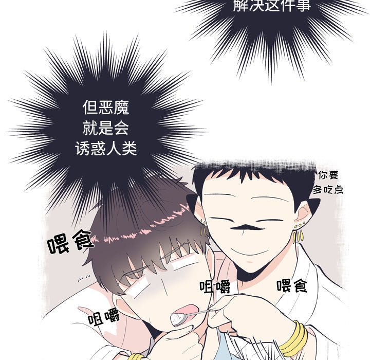 第12話 - 第24张