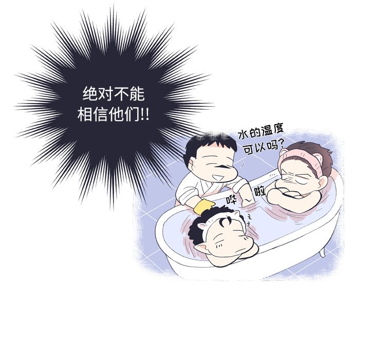 第12話 - 第26张
