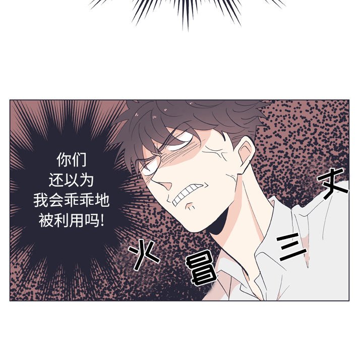 第12話 - 第29张