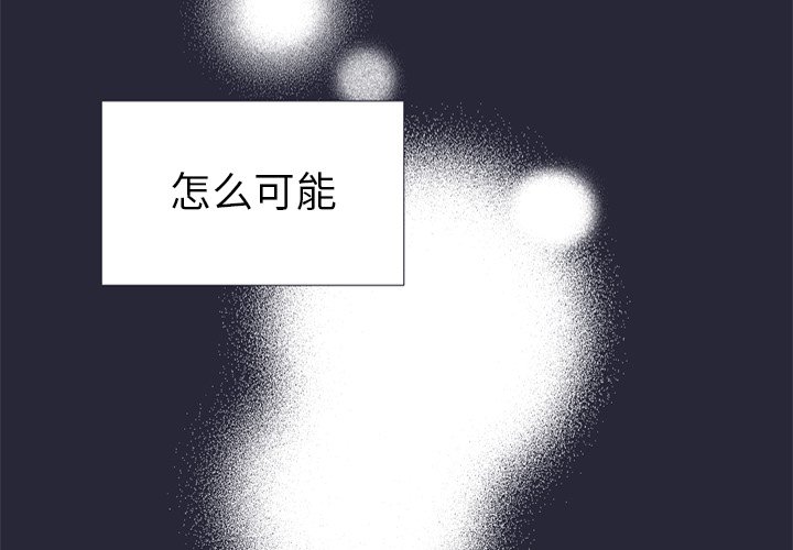 第12話 - 第3张