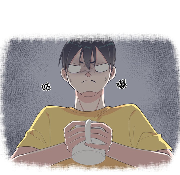 第12話 - 第30张
