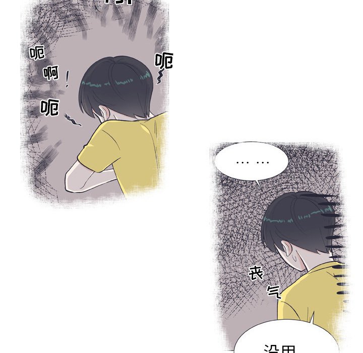 第12話 - 第32张
