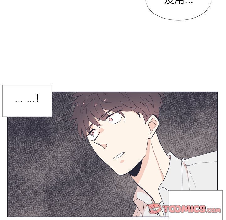第12話 - 第33张
