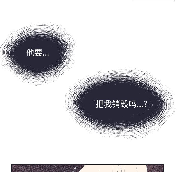 第12話 - 第34张