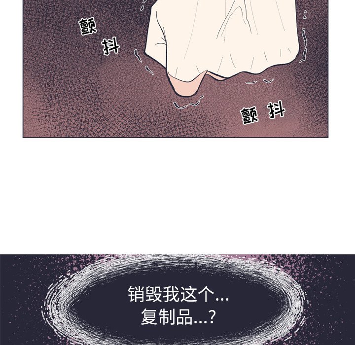 第12話 - 第35张