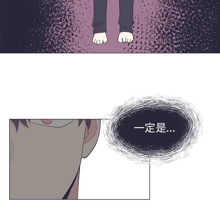 第12話 - 第37张