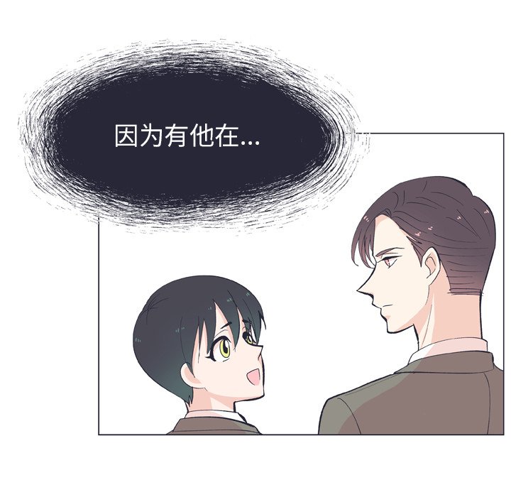 第12話 - 第38张