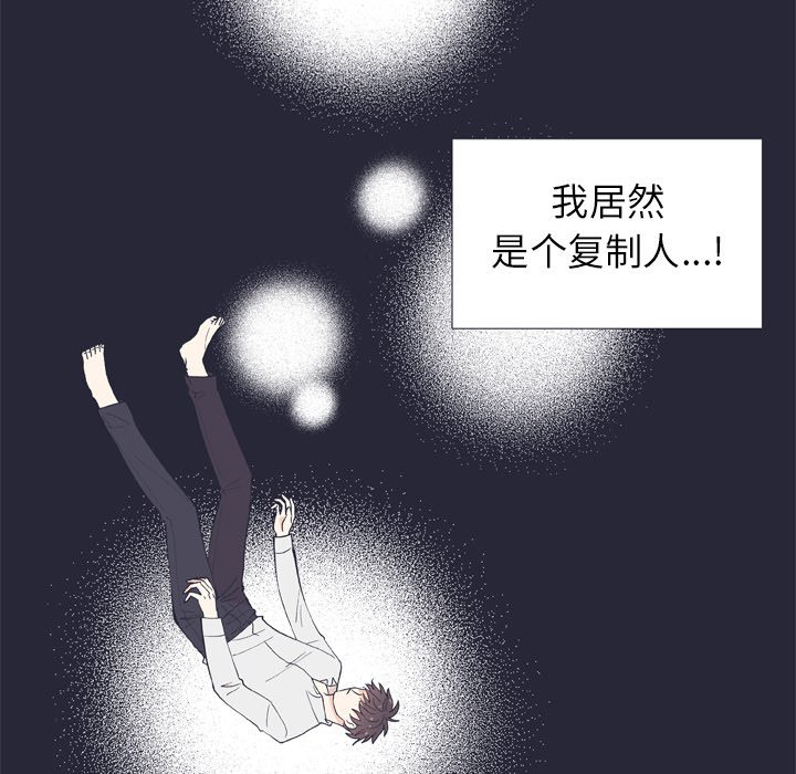 第12話 - 第4张