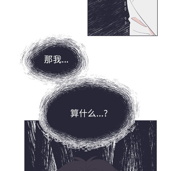 第12話 - 第40张