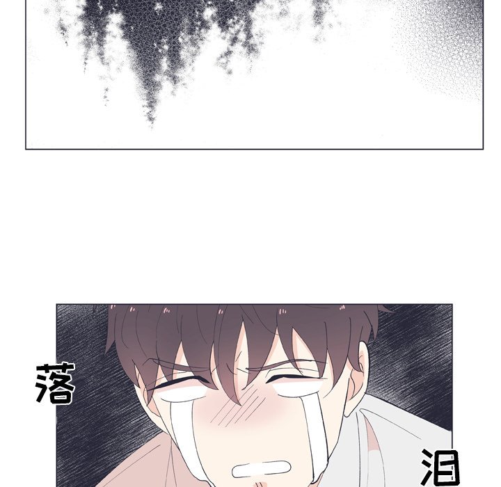 第12話 - 第44张