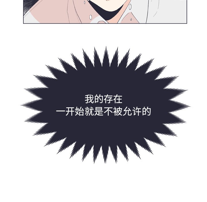 第12話 - 第45张