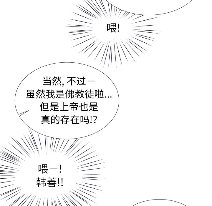 第12話 - 第48张