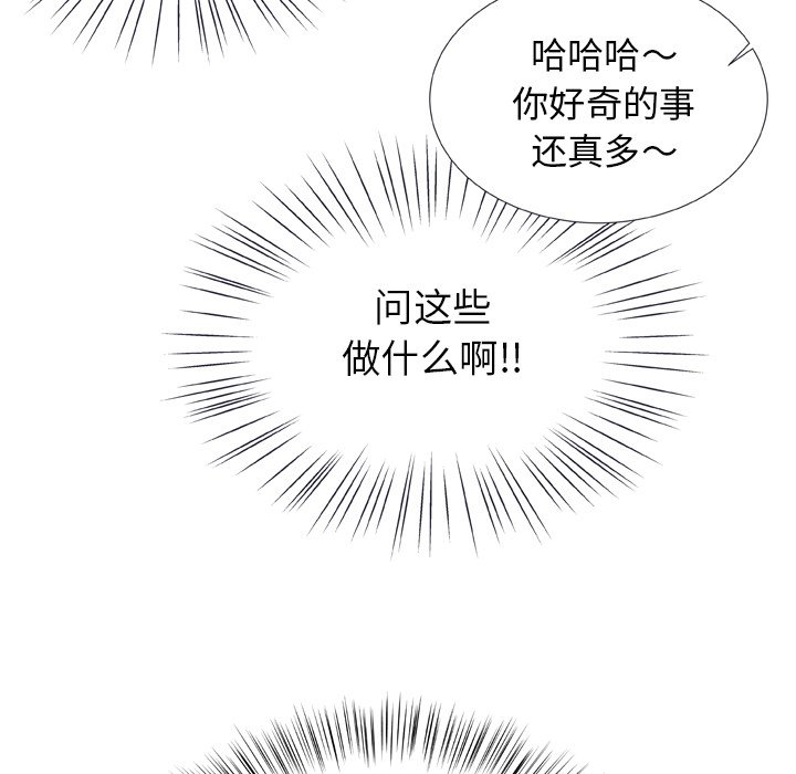 第12話 - 第49张