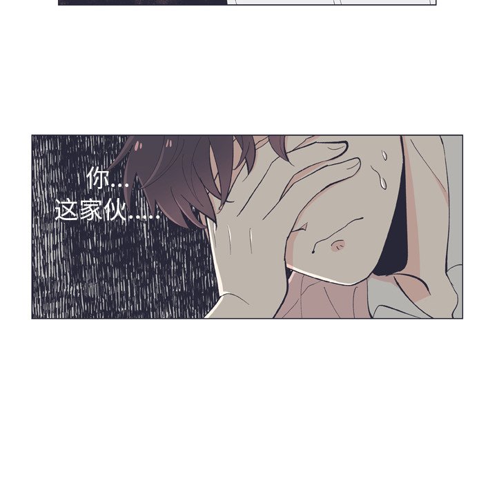 第12話 - 第51张