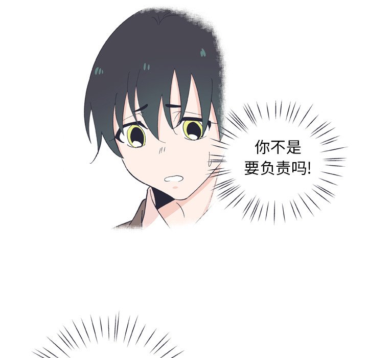第12話 - 第52张