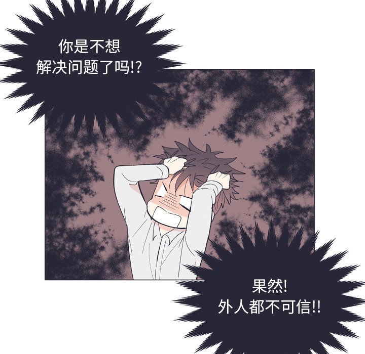 第12話 - 第54张