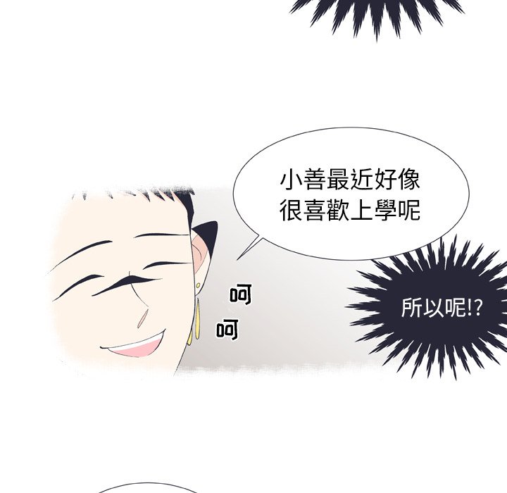 第12話 - 第55张