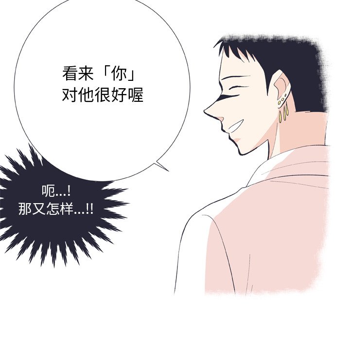 第12話 - 第56张