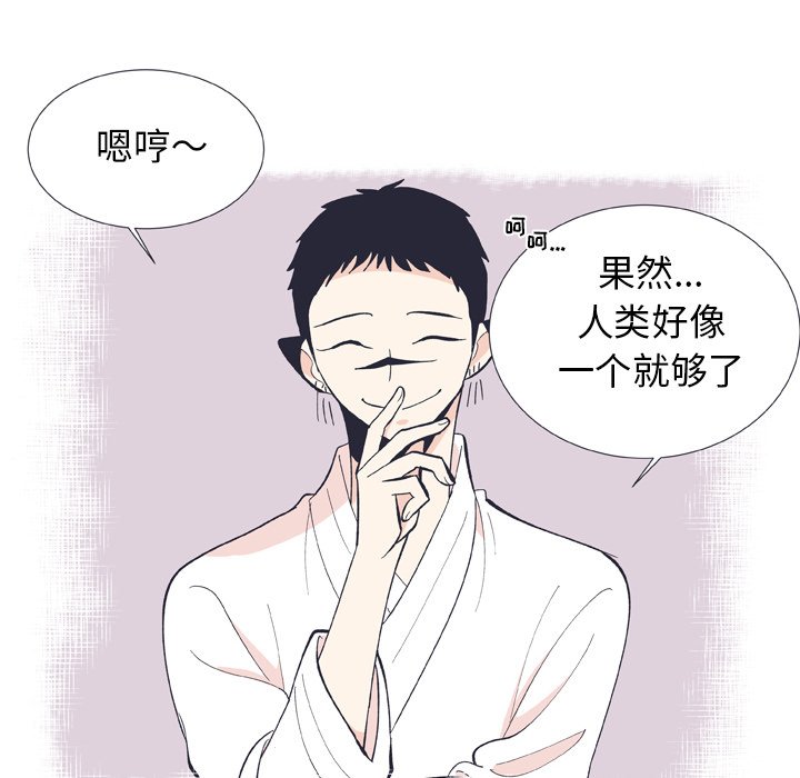 第12話 - 第57张