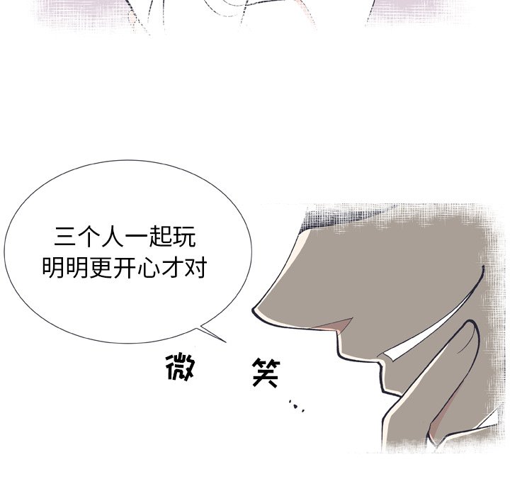 第12話 - 第58张