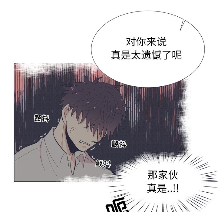 第12話 - 第59张