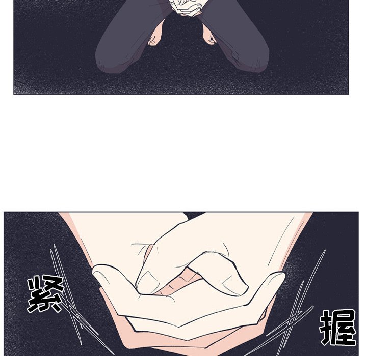 第12話 - 第6张