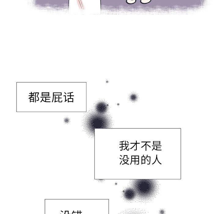 第12話 - 第63张