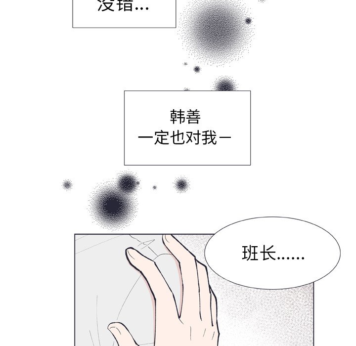 第12話 - 第64张