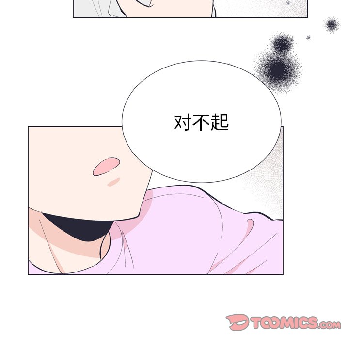 第12話 - 第65张