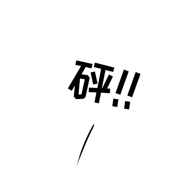 第12話 - 第69张