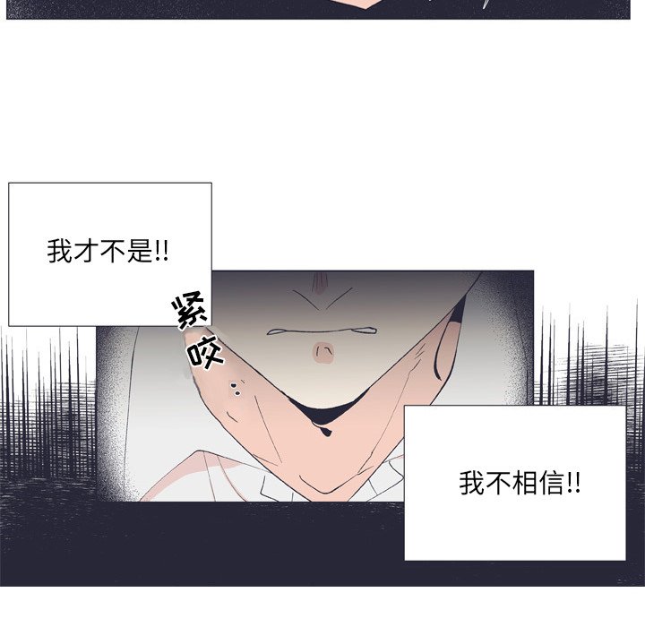 第12話 - 第7张