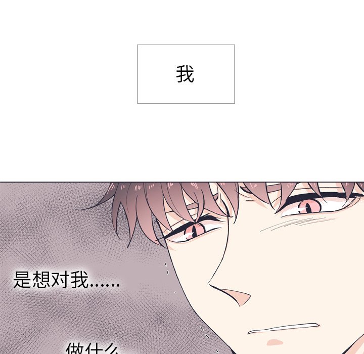 第12話 - 第74张